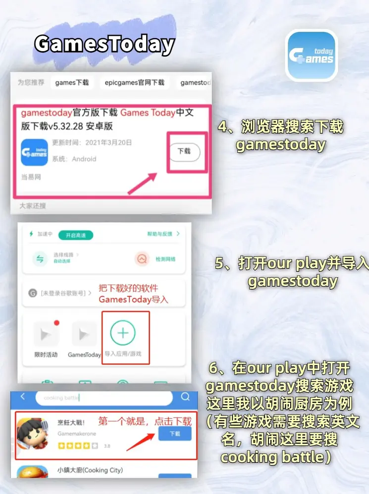 澳门百老汇游戏网址4000截图2